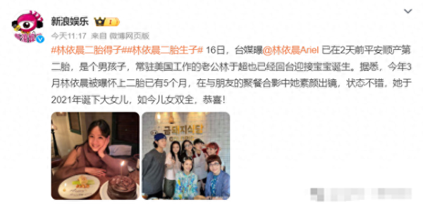 迎客松配资 偶像剧女王现状：一个拼命生娃，一个坚持不婚