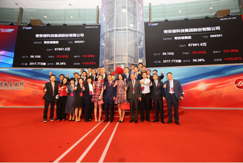 云配资 奇安信高研发投入登陆科创板布局5G网络安全大趋势