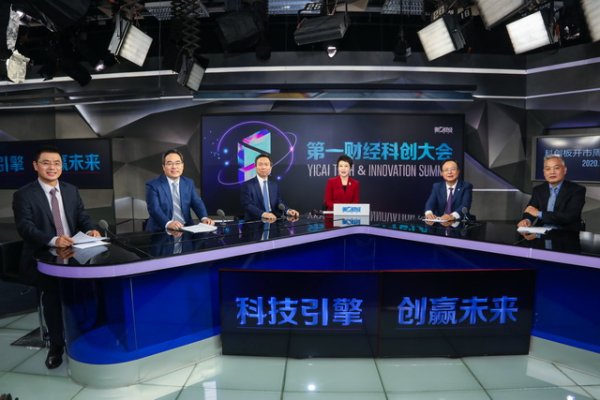 至德投资 科创板周年制度创新显效，市场聚焦估值定价优化完善
