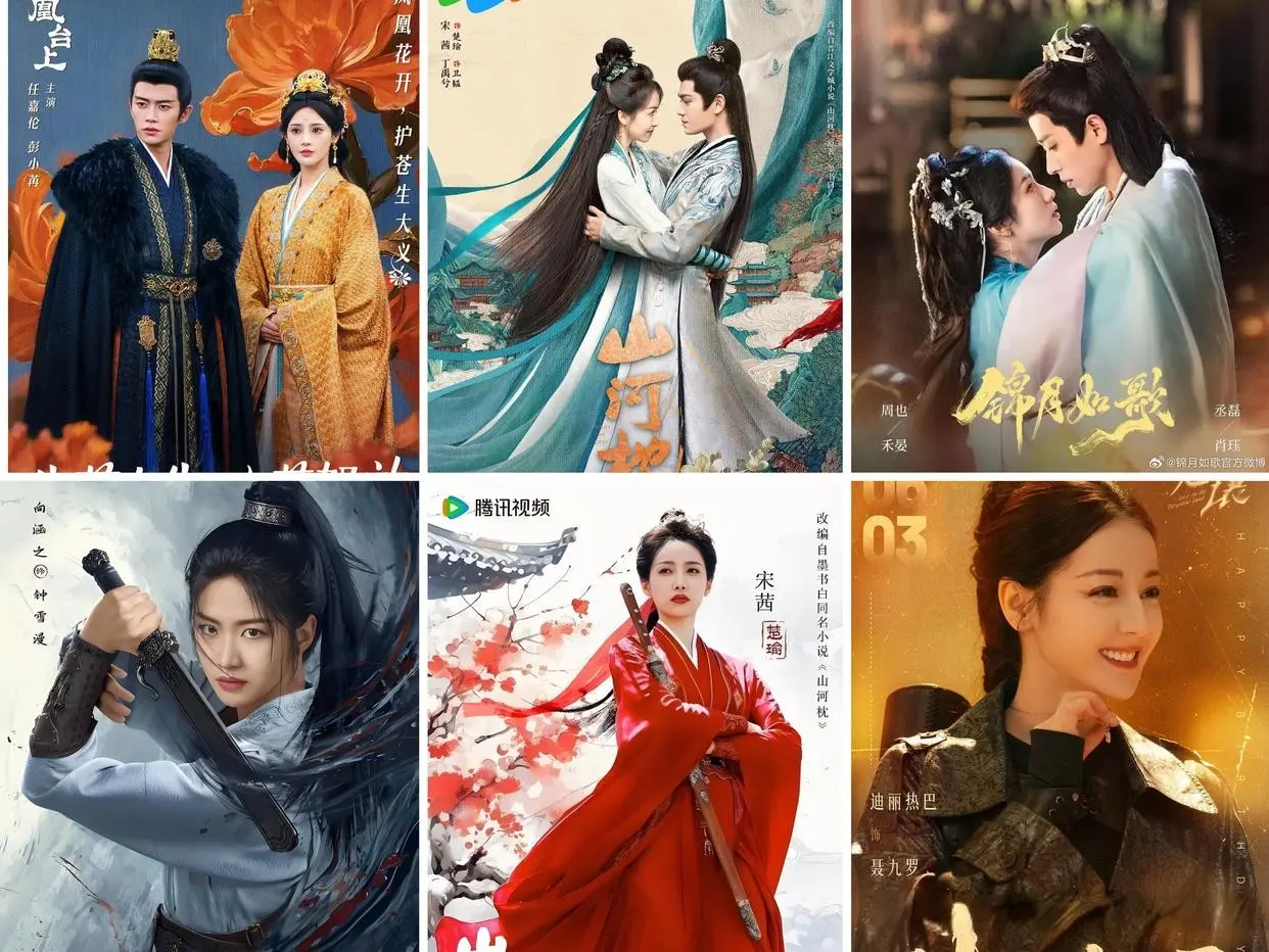 658配资 新剧来袭！5部热播剧6月份定档，任嘉伦/丁禹兮/热巴/宋茜等主演