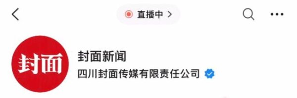 赢金配资网 多平台紧急下架3C贴纸售卖帖 违规服务被封禁