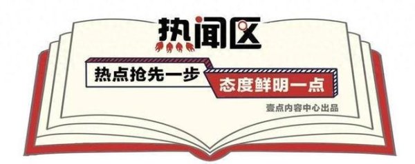 交易鑫优配 热闻|大A一路飘红顺利站上3400! 网友: 证监会换LOGO, 从连环套解套了